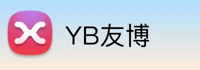 YB友博 Logo